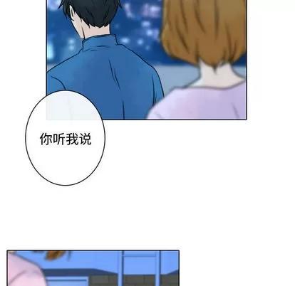 别离我而去 别离我而去 | 第17章 第6页