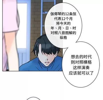 别离我而去 别离我而去 | 第17章 第7页