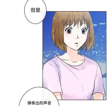 别离我而去 别离我而去 | 第17章 第8页