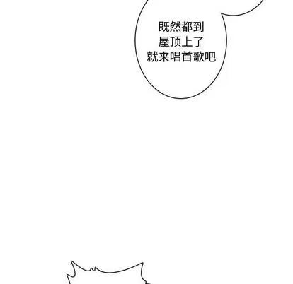 别离我而去 别离我而去 | 第17章 第13页