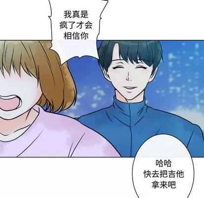 别离我而去 别离我而去 | 第17章 第14页