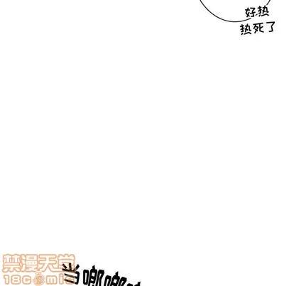 别离我而去 别离我而去 | 第17章 第15页