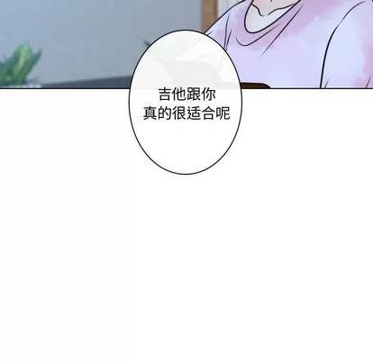 别离我而去 别离我而去 | 第17章 第18页