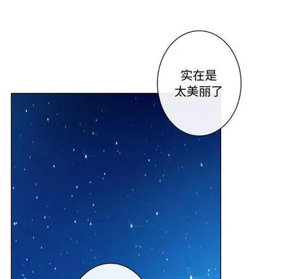别离我而去 别离我而去 | 第17章 第19页