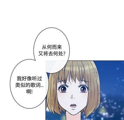 别离我而去 别离我而去 | 第17章 第23页