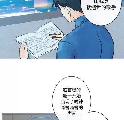 别离我而去 别离我而去 | 第17章 第27页