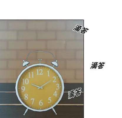 别离我而去 别离我而去 | 第17章 第32页