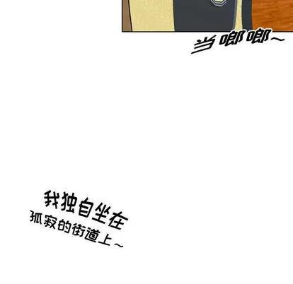 别离我而去 别离我而去 | 第17章 第34页