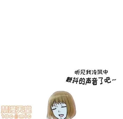 别离我而去 别离我而去 | 第17章 第35页