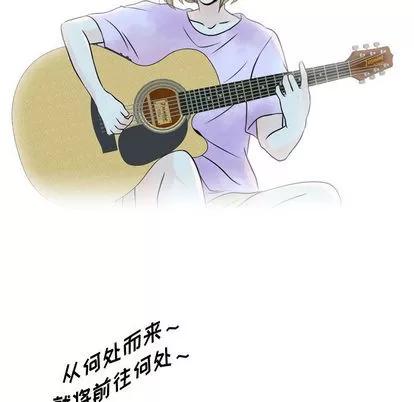 别离我而去 别离我而去 | 第17章 第36页
