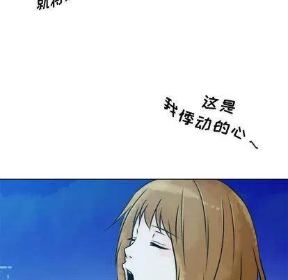 别离我而去 别离我而去 | 第17章 第37页