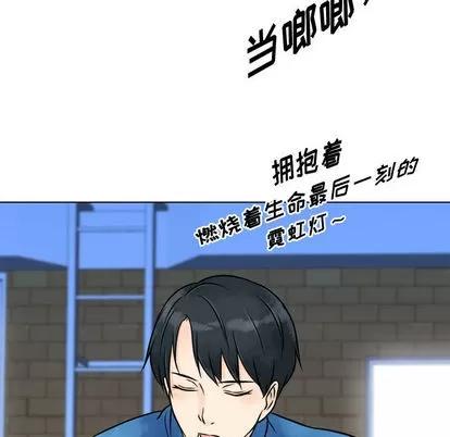 别离我而去 别离我而去 | 第17章 第39页
