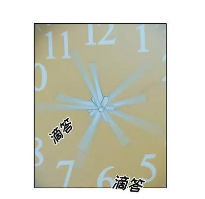 别离我而去 别离我而去 | 第17章 第48页