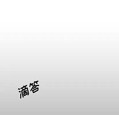 别离我而去 别离我而去 | 第17章 第49页