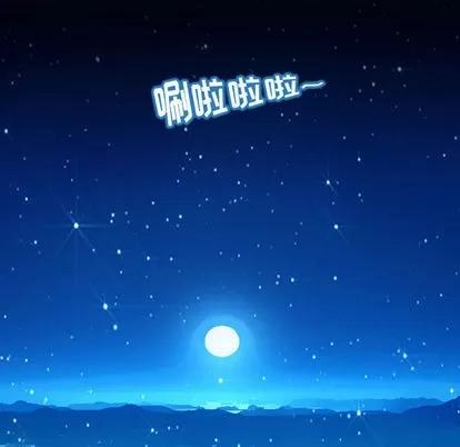 别离我而去 别离我而去 | 第17章 第52页