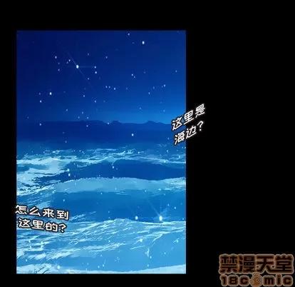 别离我而去 别离我而去 | 第17章 第55页