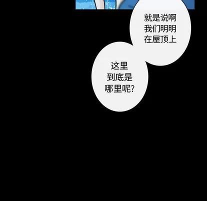 别离我而去 别离我而去 | 第17章 第57页