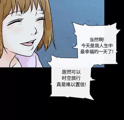 别离我而去 别离我而去 | 第17章 第62页