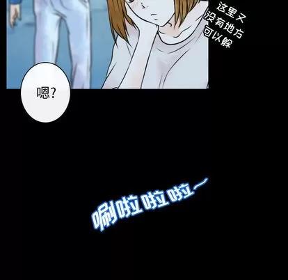 别离我而去 别离我而去 | 第17章 第81页