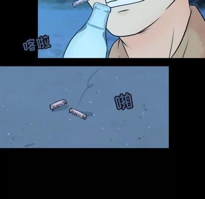 别离我而去 别离我而去 | 第17章 第84页