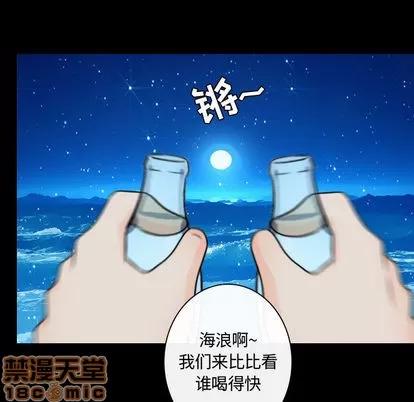 别离我而去 别离我而去 | 第17章 第85页