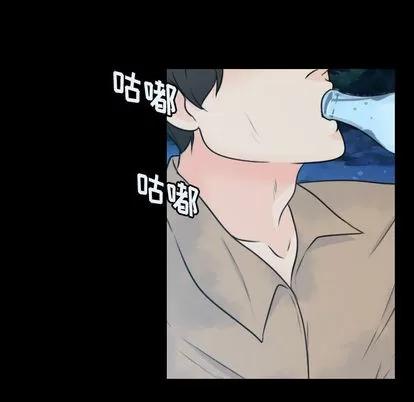 别离我而去 别离我而去 | 第17章 第88页