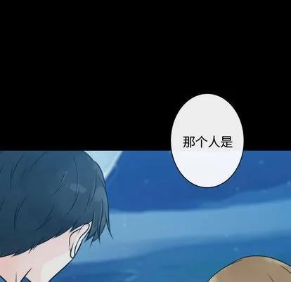 别离我而去 别离我而去 | 第17章 第89页