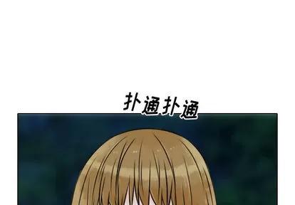 别离我而去 别离我而去 | 第18章 第1页
