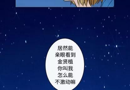 别离我而去 别离我而去 | 第18章 第4页