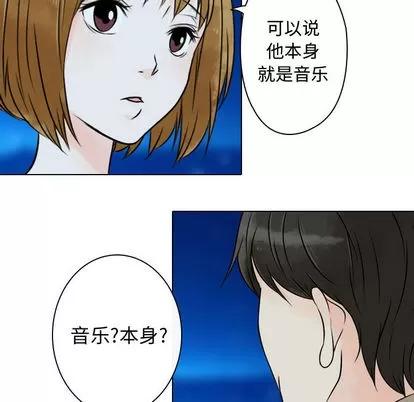 别离我而去 别离我而去 | 第18章 第7页