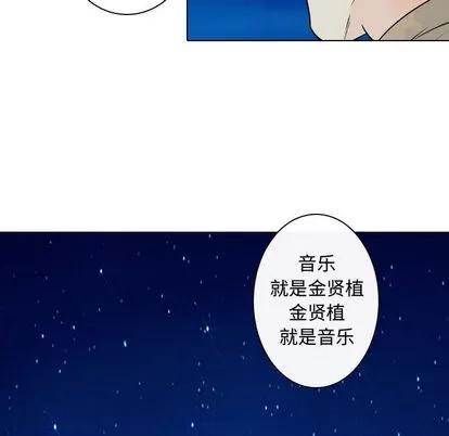 别离我而去 别离我而去 | 第18章 第8页