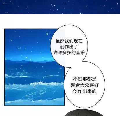 别离我而去 别离我而去 | 第18章 第9页