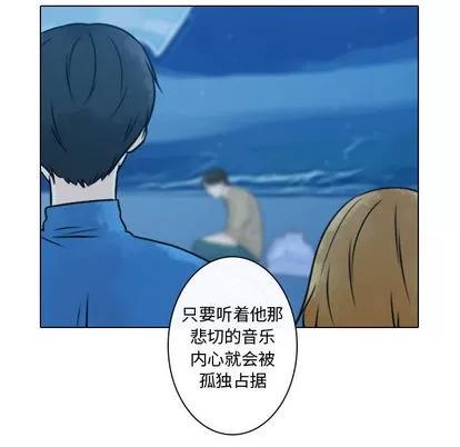 别离我而去 别离我而去 | 第18章 第11页