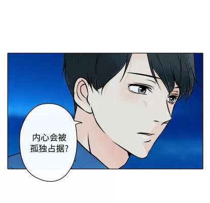 别离我而去 别离我而去 | 第18章 第12页