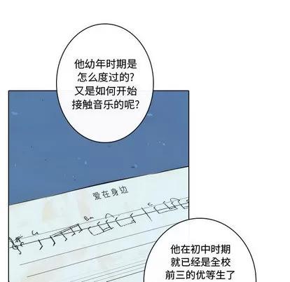 别离我而去 别离我而去 | 第18章 第16页