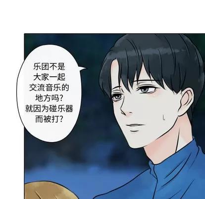 别离我而去 别离我而去 | 第18章 第19页
