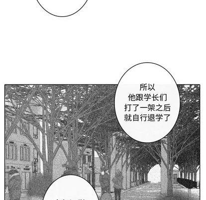 别离我而去 别离我而去 | 第18章 第22页