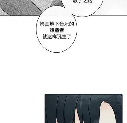别离我而去 别离我而去 | 第18章 第24页