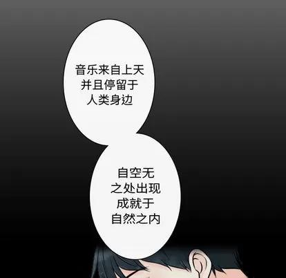 别离我而去 别离我而去 | 第18章 第29页