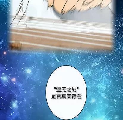 别离我而去 别离我而去 | 第18章 第32页