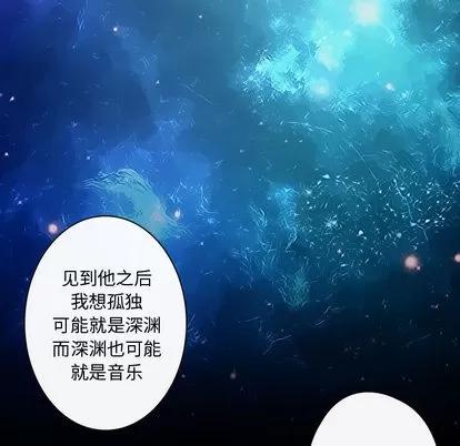 别离我而去 别离我而去 | 第18章 第33页