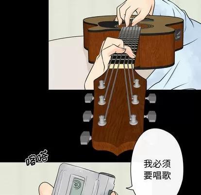 别离我而去 别离我而去 | 第18章 第37页