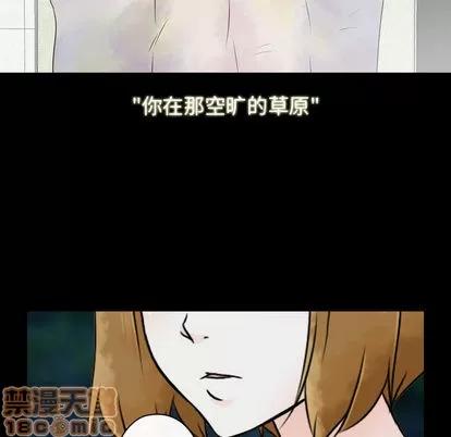 别离我而去 别离我而去 | 第18章 第40页