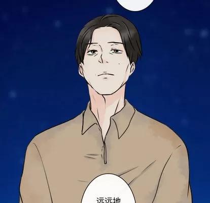 别离我而去 别离我而去 | 第18章 第46页