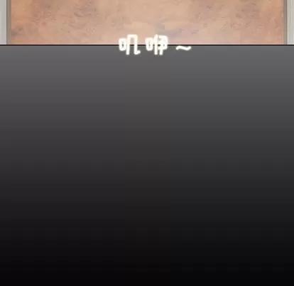 别离我而去 别离我而去 | 第18章 第51页