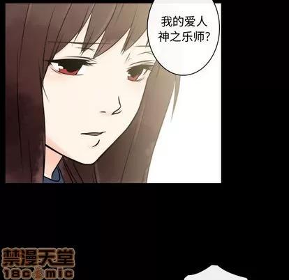别离我而去 别离我而去 | 第18章 第55页