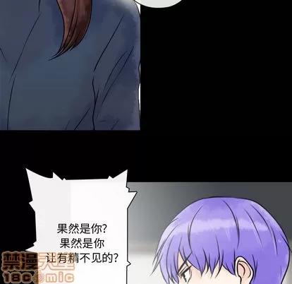 别离我而去 别离我而去 | 第18章 第60页