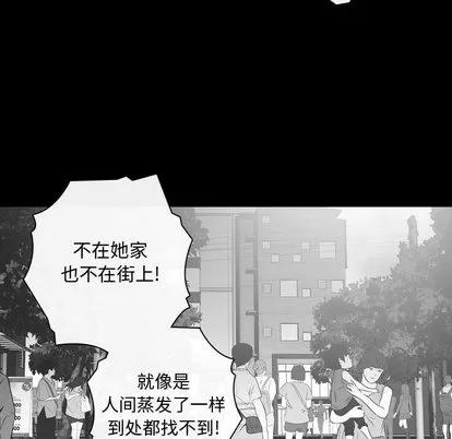 别离我而去 别离我而去 | 第18章 第63页