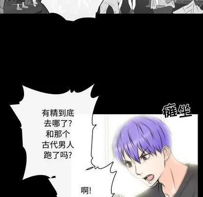 别离我而去 别离我而去 | 第18章 第64页