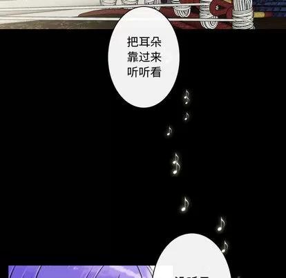 别离我而去 别离我而去 | 第18章 第69页